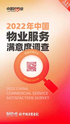 遼寧錦繡物業(yè)服務新增開庭公告 案由系物業(yè)服務合同糾紛