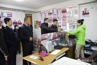 市勞動(dòng)保障監(jiān)察局開展清理整頓人力資源市場秩序?qū)ｍ?xiàng)行動(dòng)獲人社部和國家工商總局通報(bào)表揚(yáng)