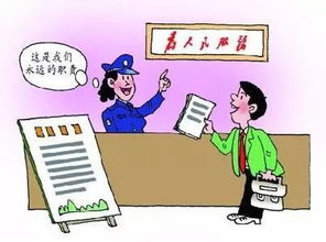 勞務(wù)派遣經(jīng)營許可等事項進(jìn)入吉林省人民政府政務(wù)大廳