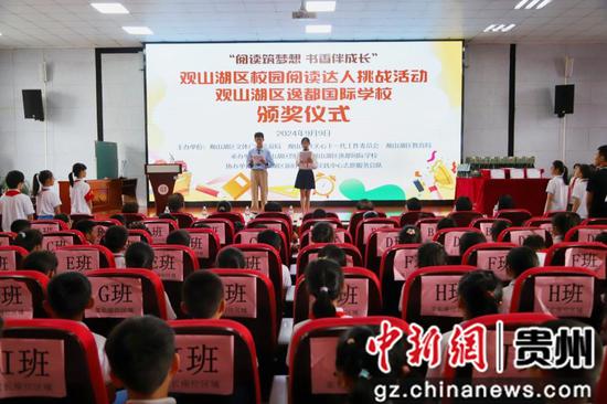 觀山湖區(qū)圖書漂流展覽進校園系列活動走進觀山湖區(qū)逸都國際學校