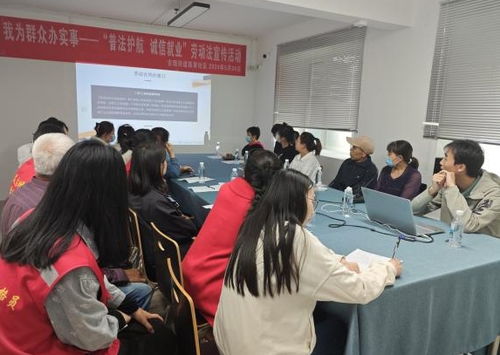 西岸社區開展 普法護航 誠信就業 活動